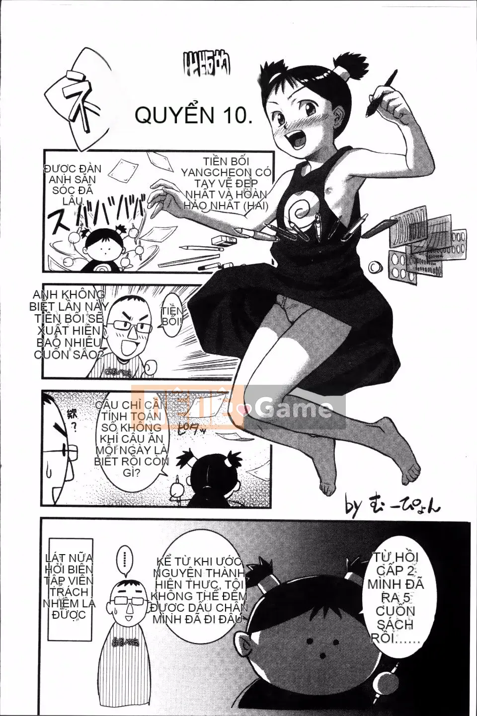 [Rio Yanagawa] Hajime không có giới tính