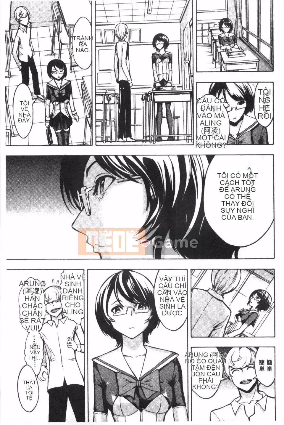 [Nghĩa địa] Nhà vệ sinh công cộng