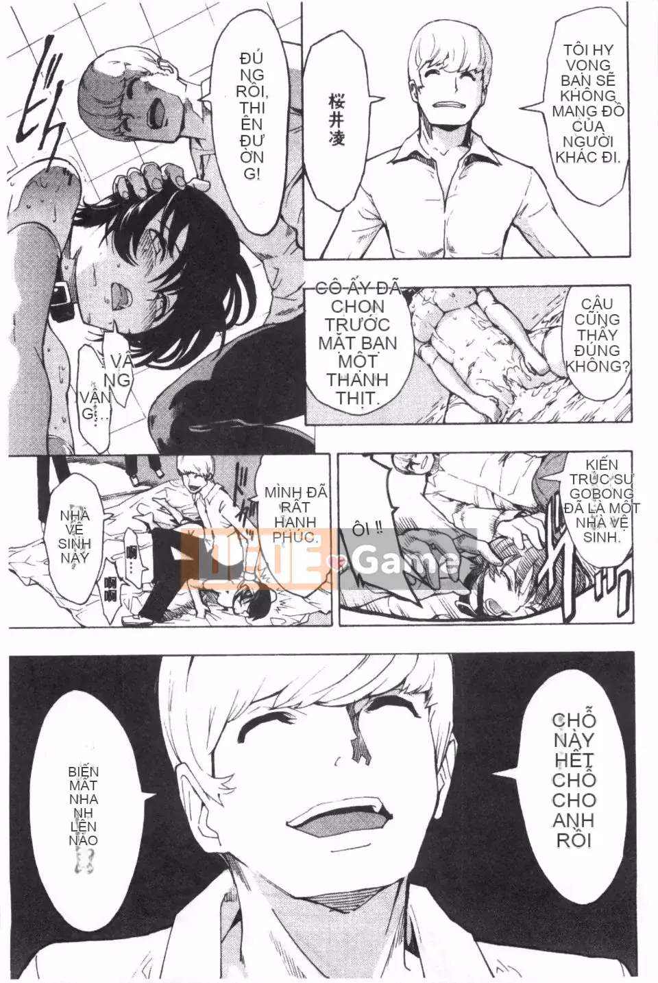 [Nghĩa địa] Nhà vệ sinh công cộng