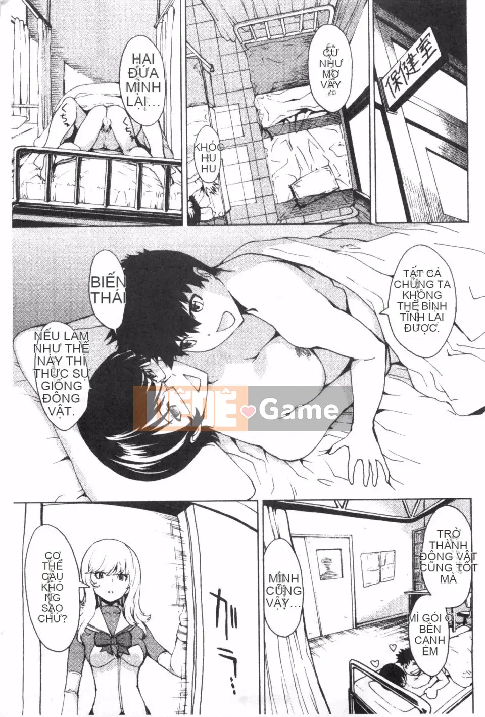 [Nghĩa địa] Nhà vệ sinh công cộng