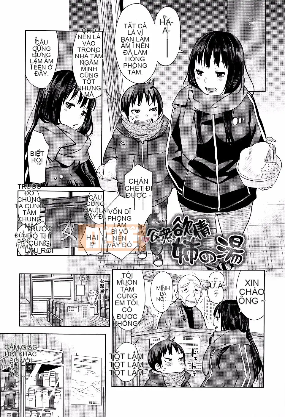 [Agata] Ane x Paco 2 [Kyokuban]