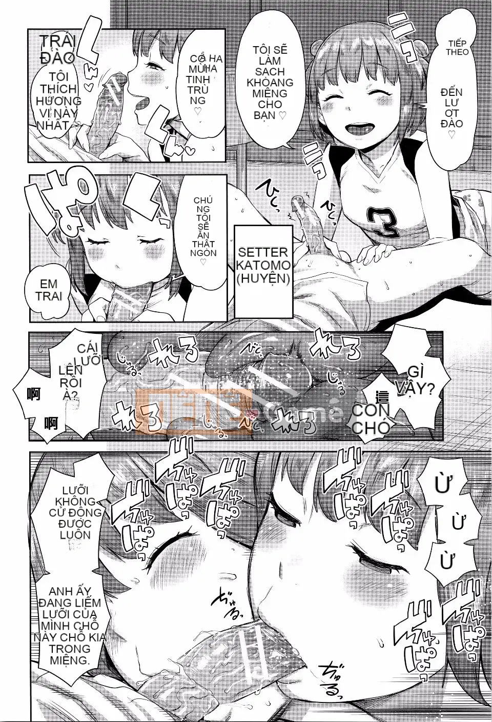 [Agata] Ane x Paco 2 [Kyokuban]