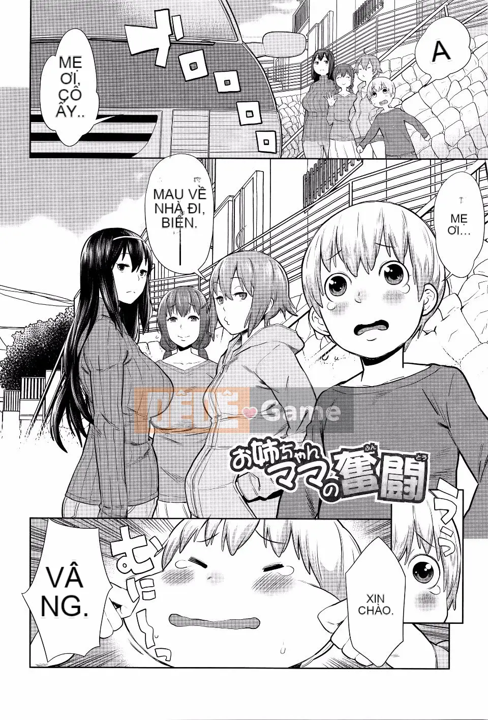 [Agata] Ane x Paco 2 [Kyokuban]