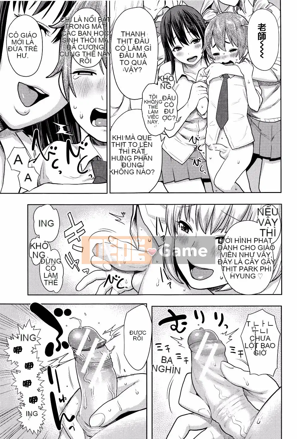 [Agata] Ane x Paco 2 [Kyokuban]