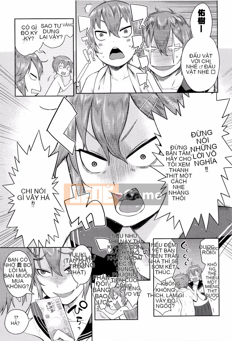 [Agata] Ane x Paco 2 [Kyokuban]