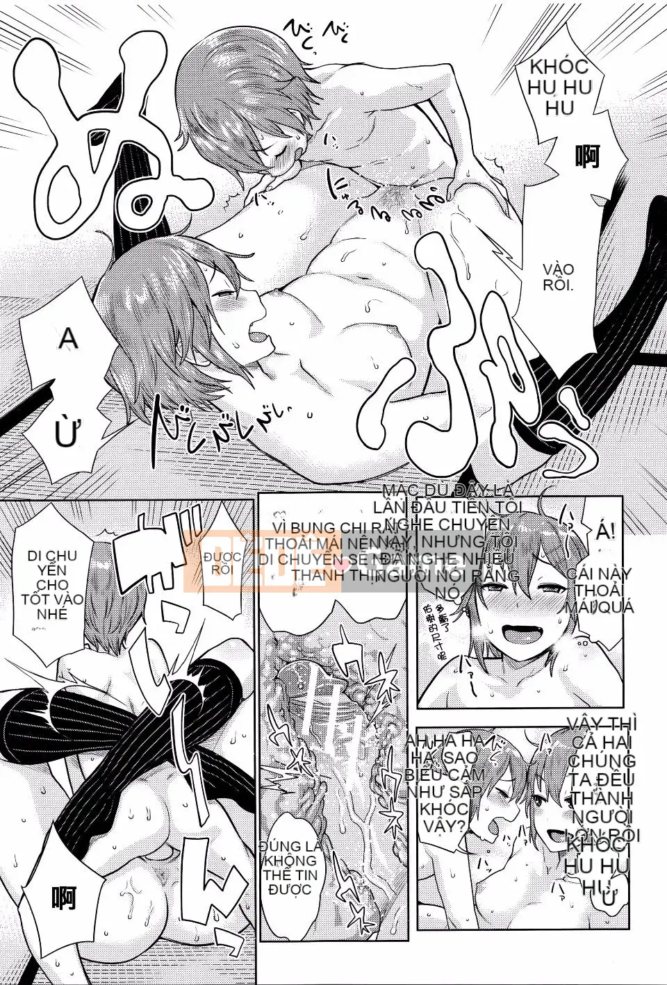 [Agata] Ane x Paco 2 [Kyokuban]