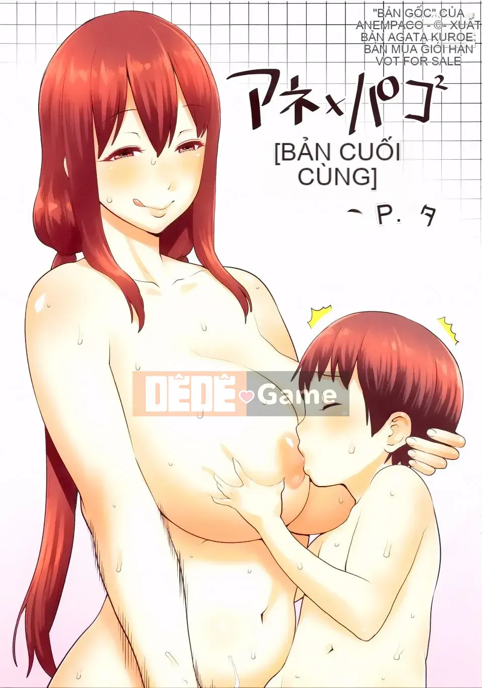 [Agata] Ane x Paco 2 [Kyokuban]