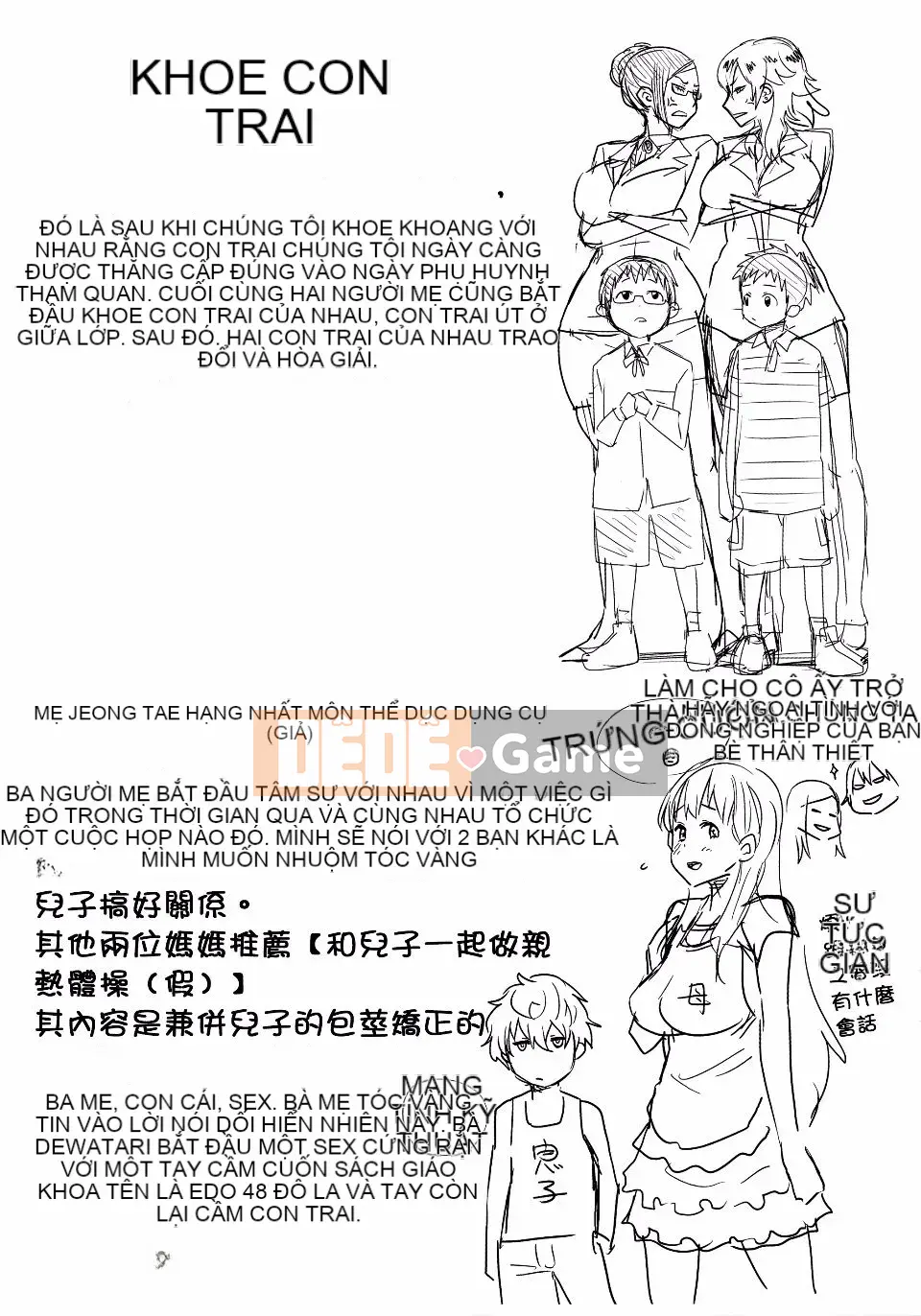 [Agata] Ane x Paco 2 [Kyokuban]