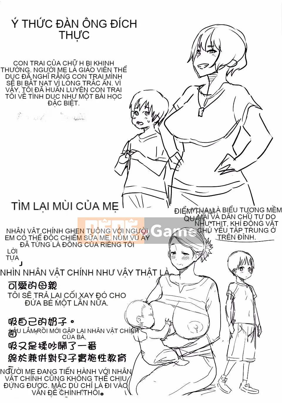 [Agata] Ane x Paco 2 [Kyokuban]