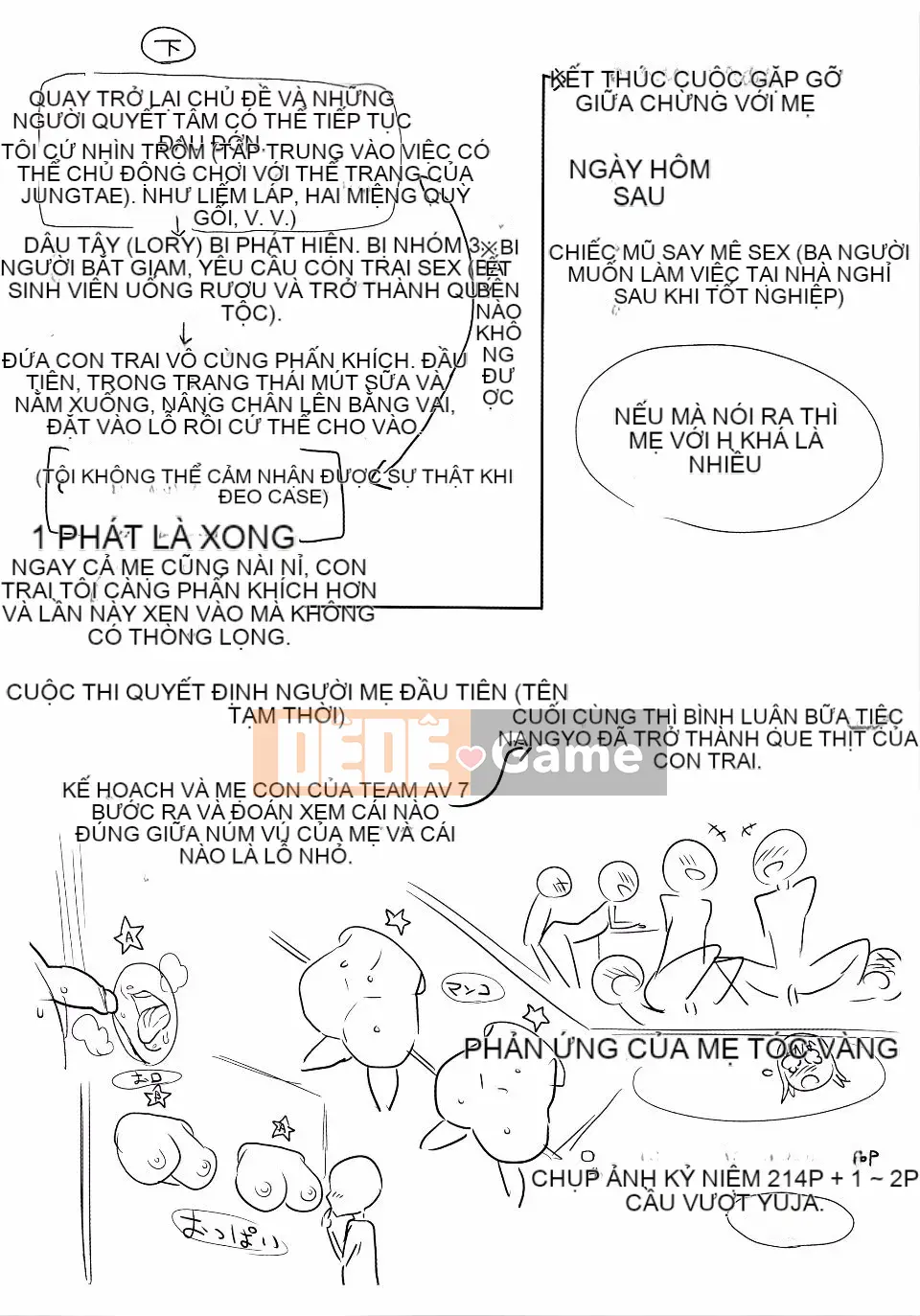 [Agata] Ane x Paco 2 [Kyokuban]