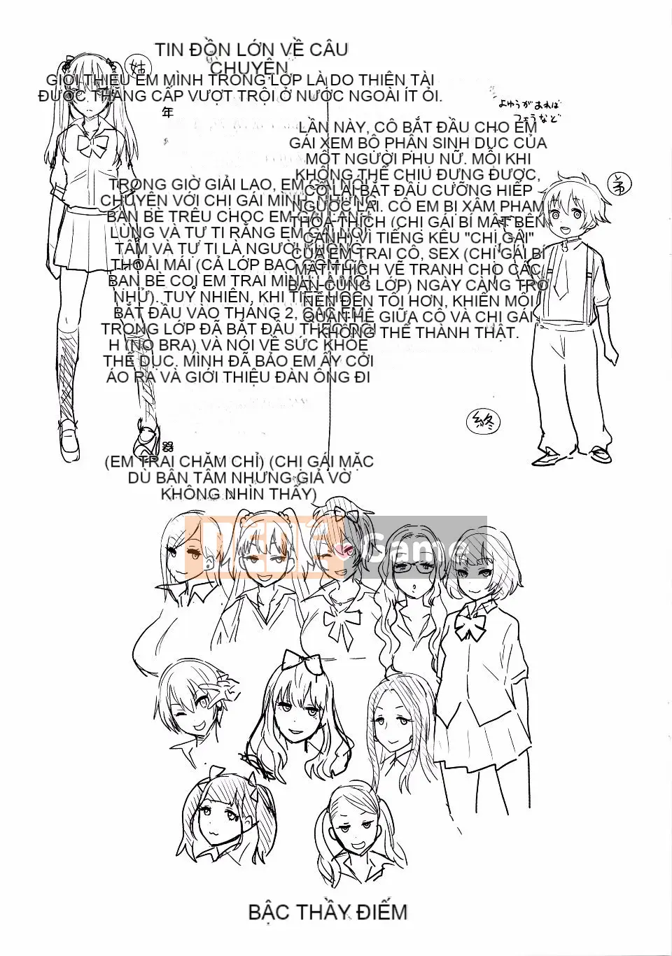 [Agata] Ane x Paco 2 [Kyokuban]