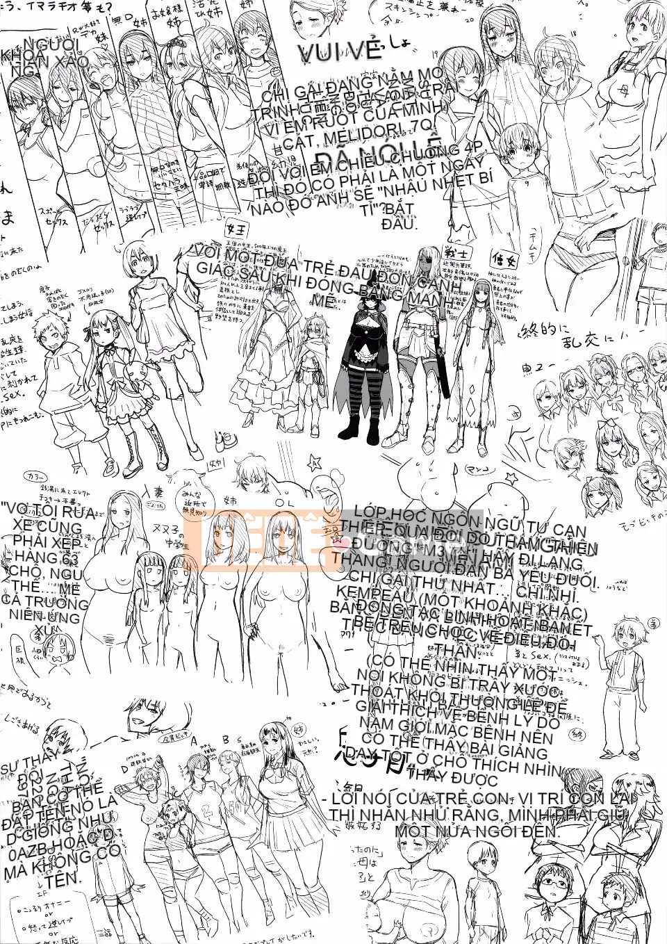 [Agata] Ane x Paco 2 [Kyokuban]