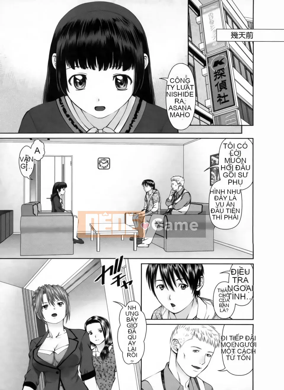 [usi] Search Tripple (Tìm kiếm tam giác)