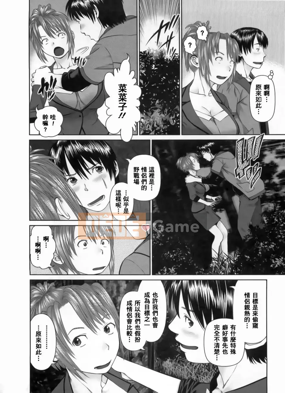 [usi] Search Tripple (Tìm kiếm tam giác)