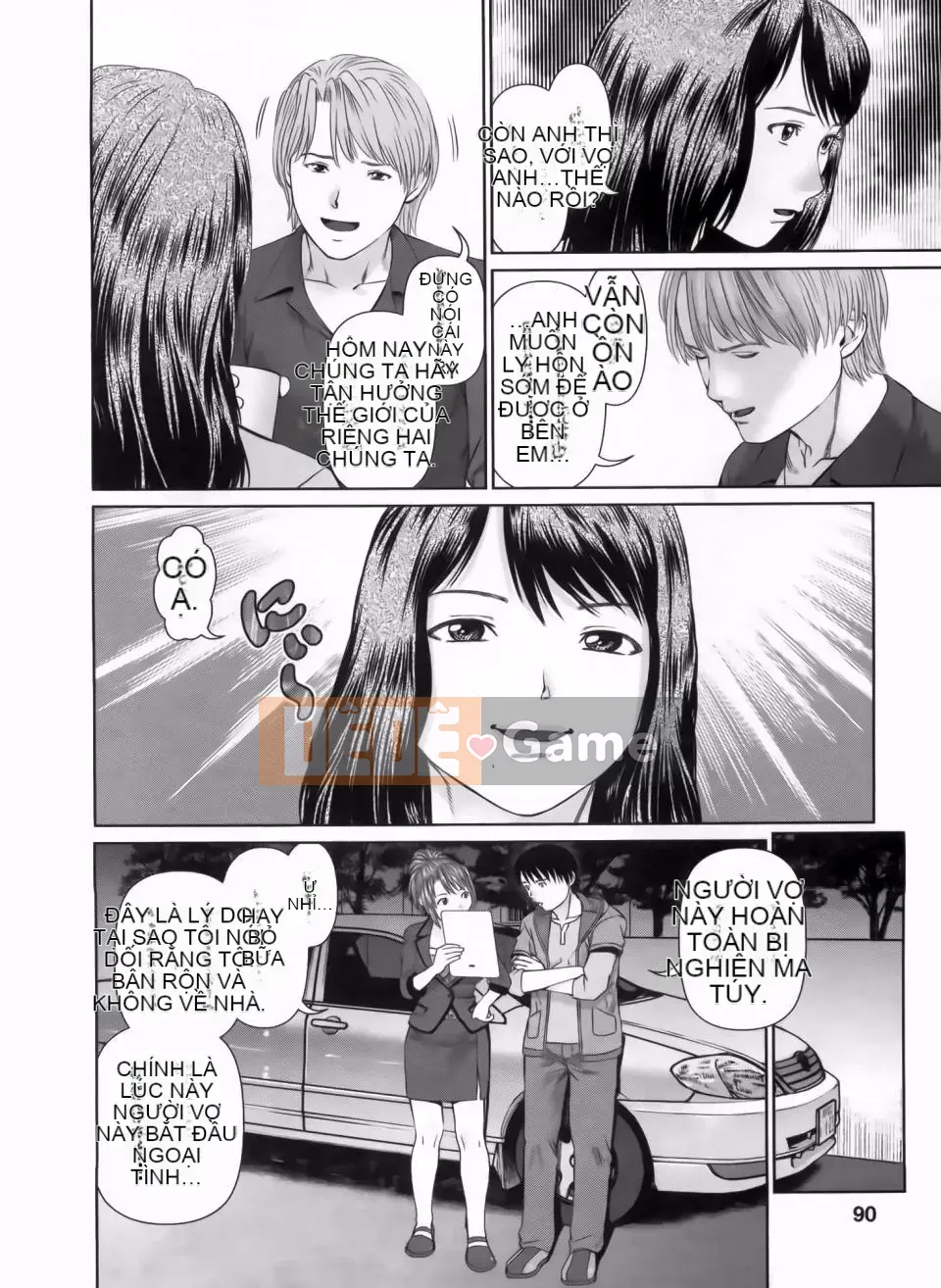 [usi] Search Tripple (Tìm kiếm tam giác)