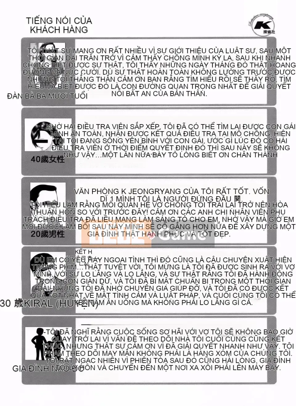 [usi] Search Tripple (Tìm kiếm tam giác)