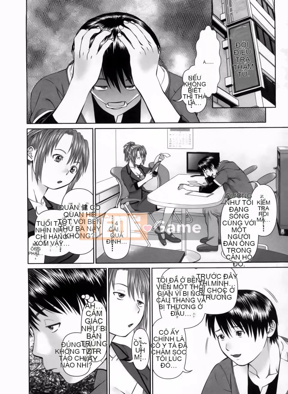 [usi] Search Tripple (Tìm kiếm tam giác)