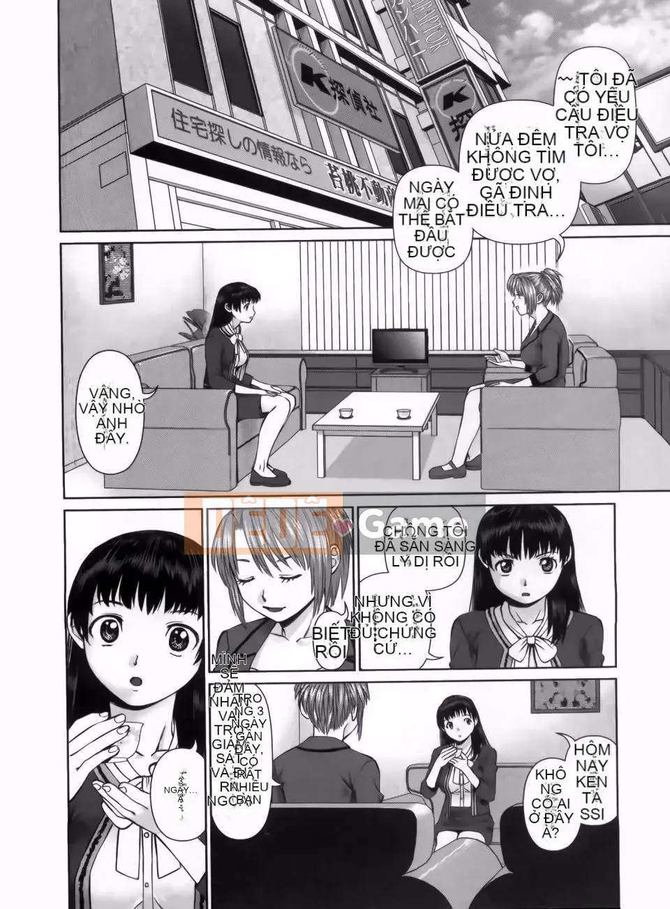 [usi] Search Tripple (Tìm kiếm tam giác)