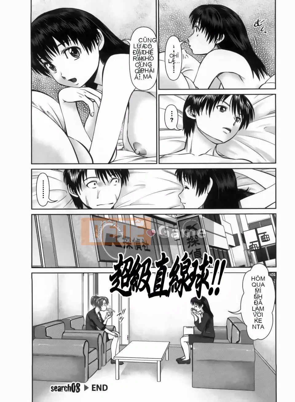 [usi] Search Tripple (Tìm kiếm tam giác)