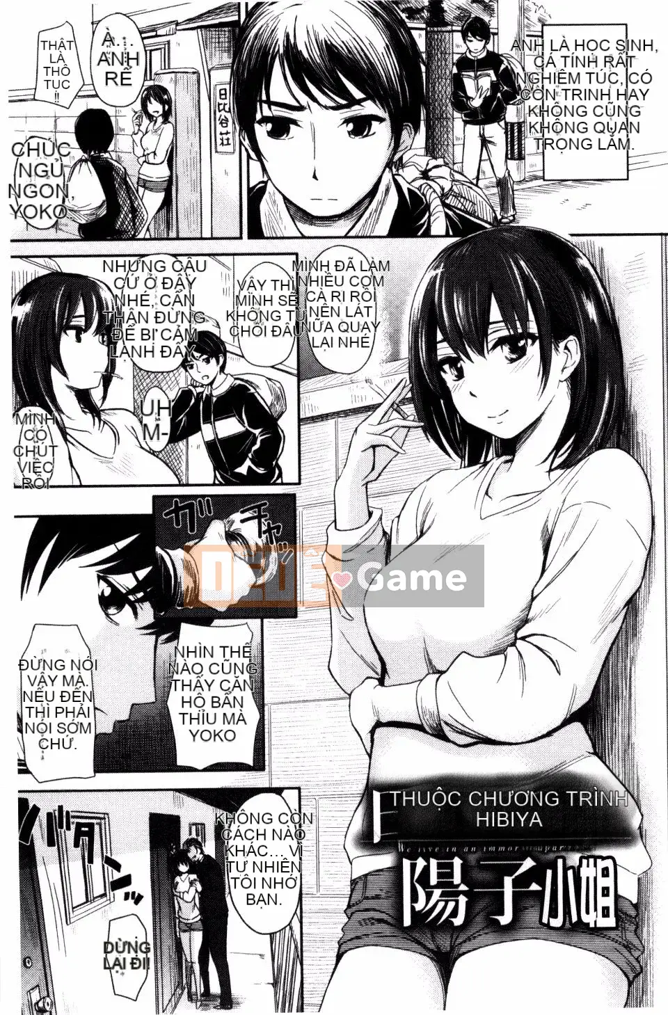 [Nhật ký Yokoshima] Bảo tàng Yokoshima