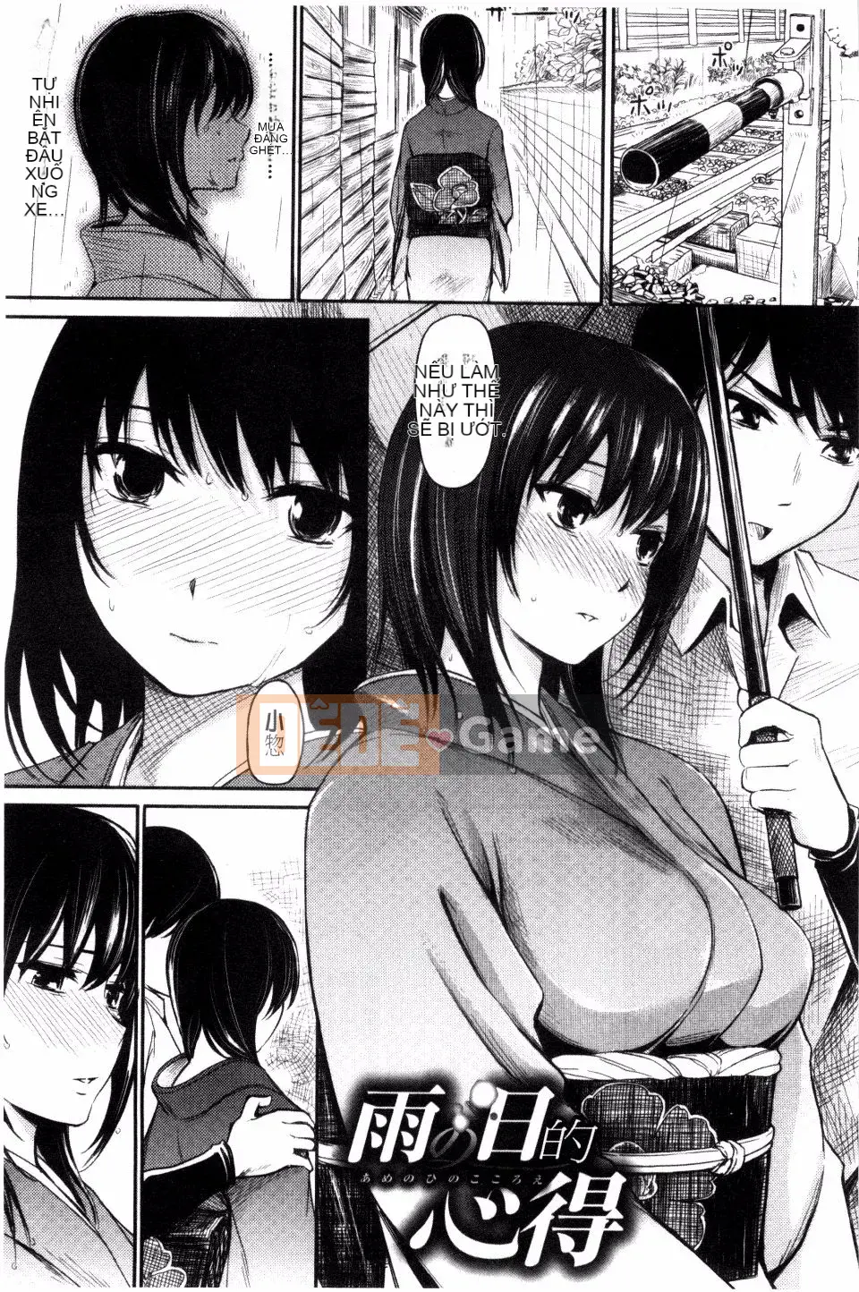 [Nhật ký Yokoshima] Bảo tàng Yokoshima