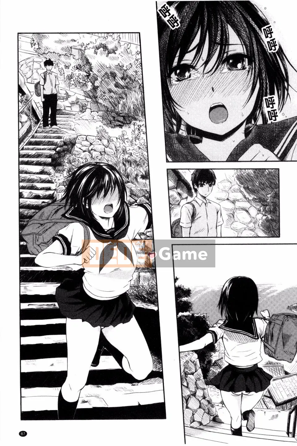 [Nhật ký Yokoshima] Bảo tàng Yokoshima