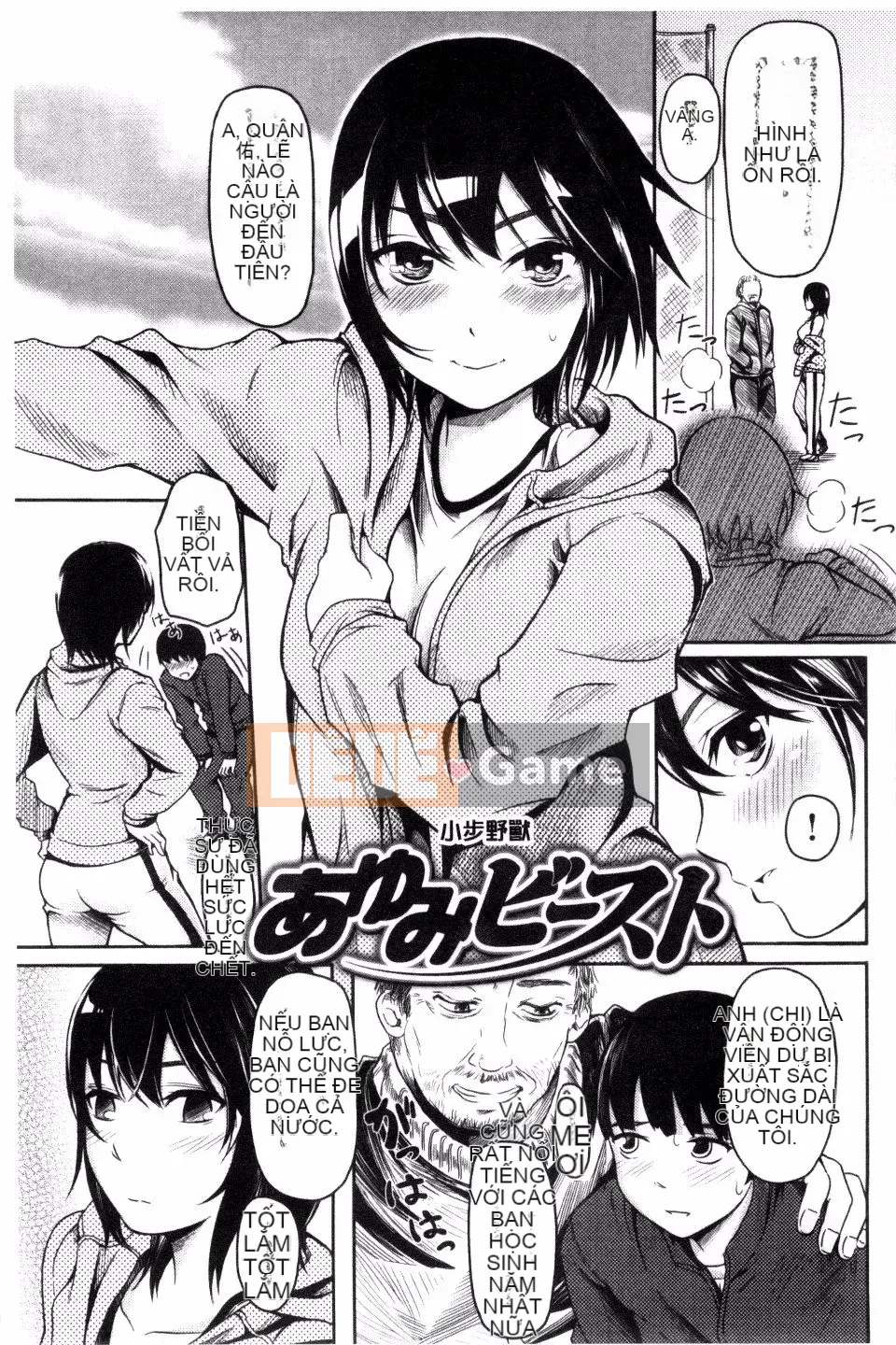 [Nhật ký Yokoshima] Bảo tàng Yokoshima