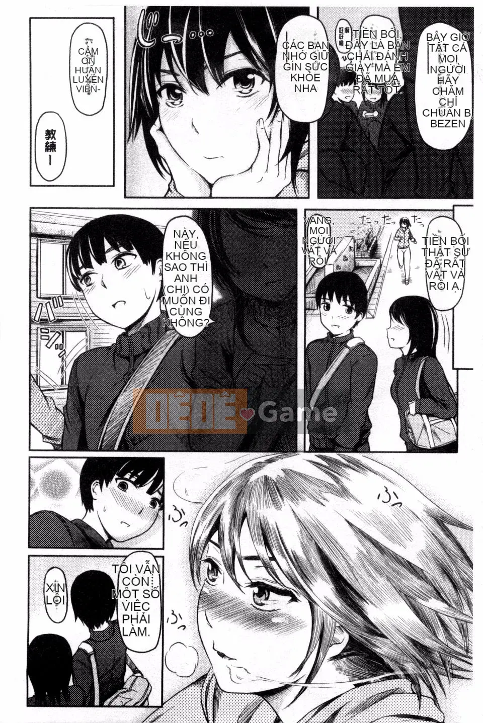 [Nhật ký Yokoshima] Bảo tàng Yokoshima