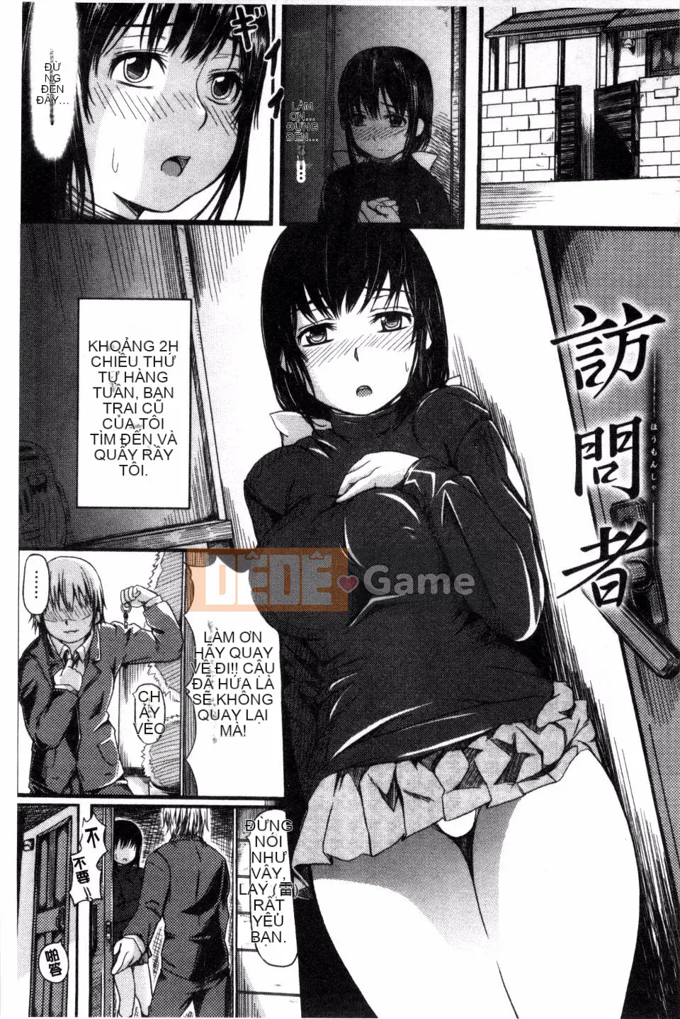 [Nhật ký Yokoshima] Bảo tàng Yokoshima