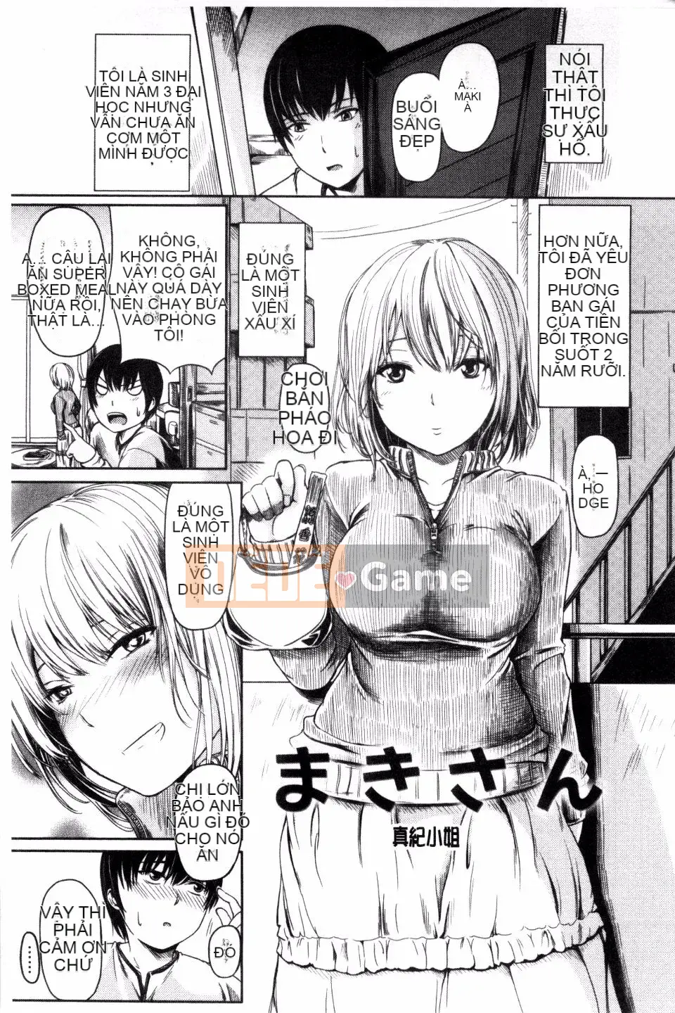 [Nhật ký Yokoshima] Bảo tàng Yokoshima