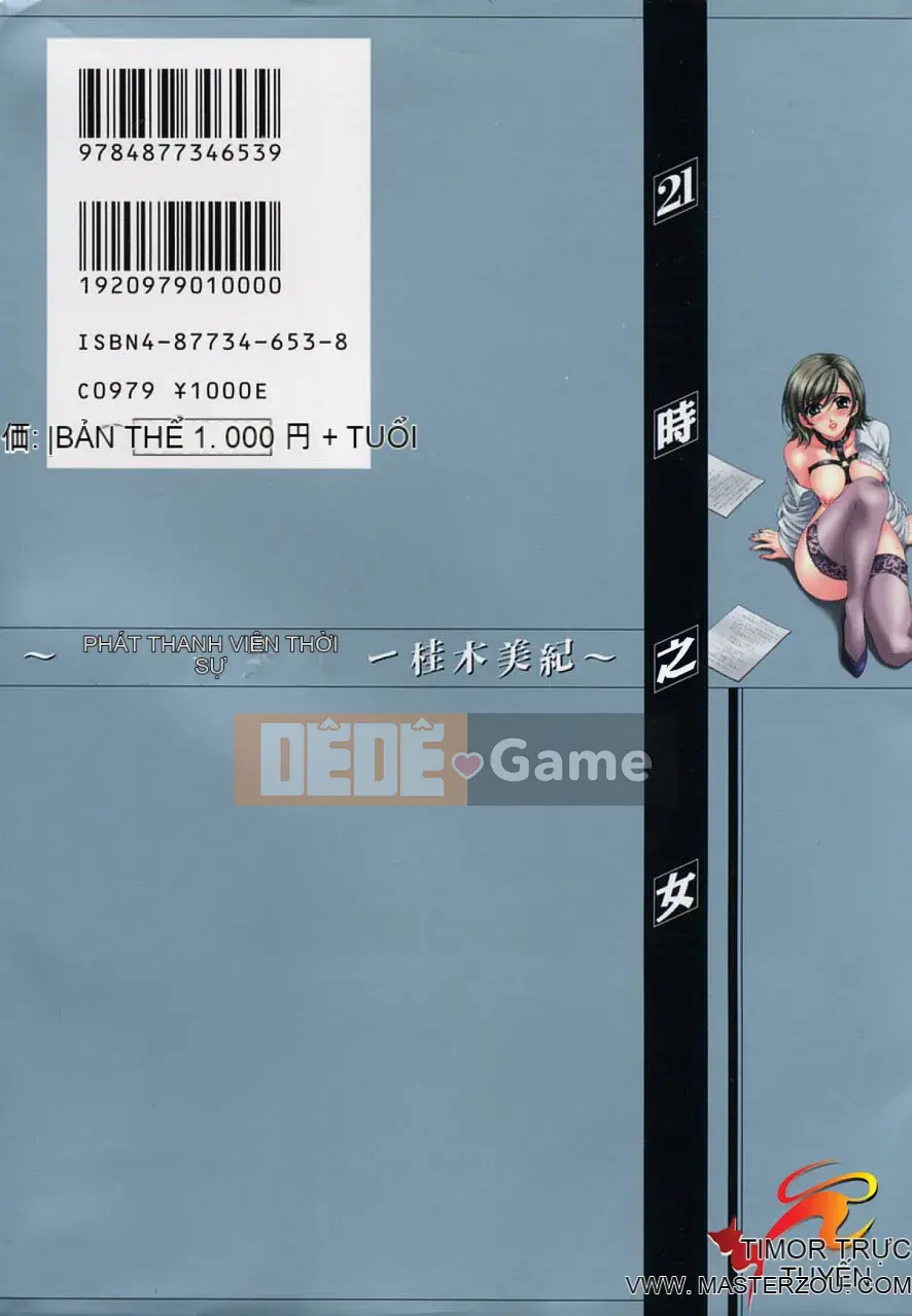 [Goto Akira][Cô gái 21 giờ][News female anchor-Katsuragi Yuki 2