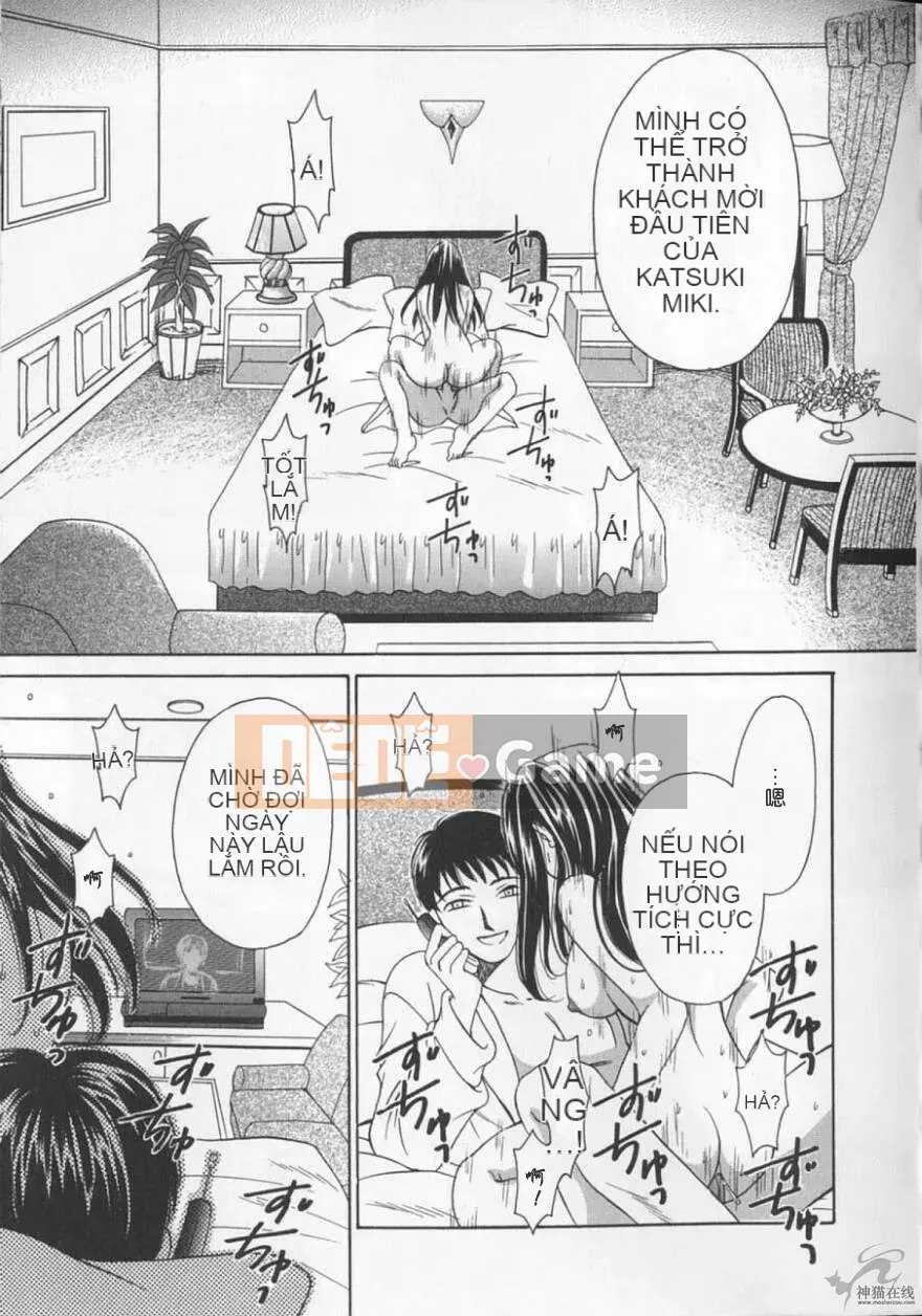 [Goto Akira][Cô gái 21 giờ][News female anchor-Katsuragi Yuki 2