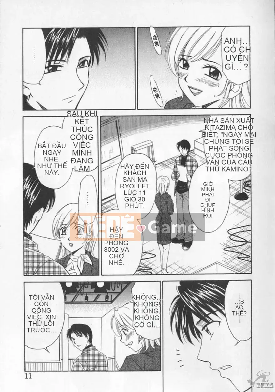 [Goto Akira][Cô gái 21 giờ][News female anchor-Katsuragi Yuki 2