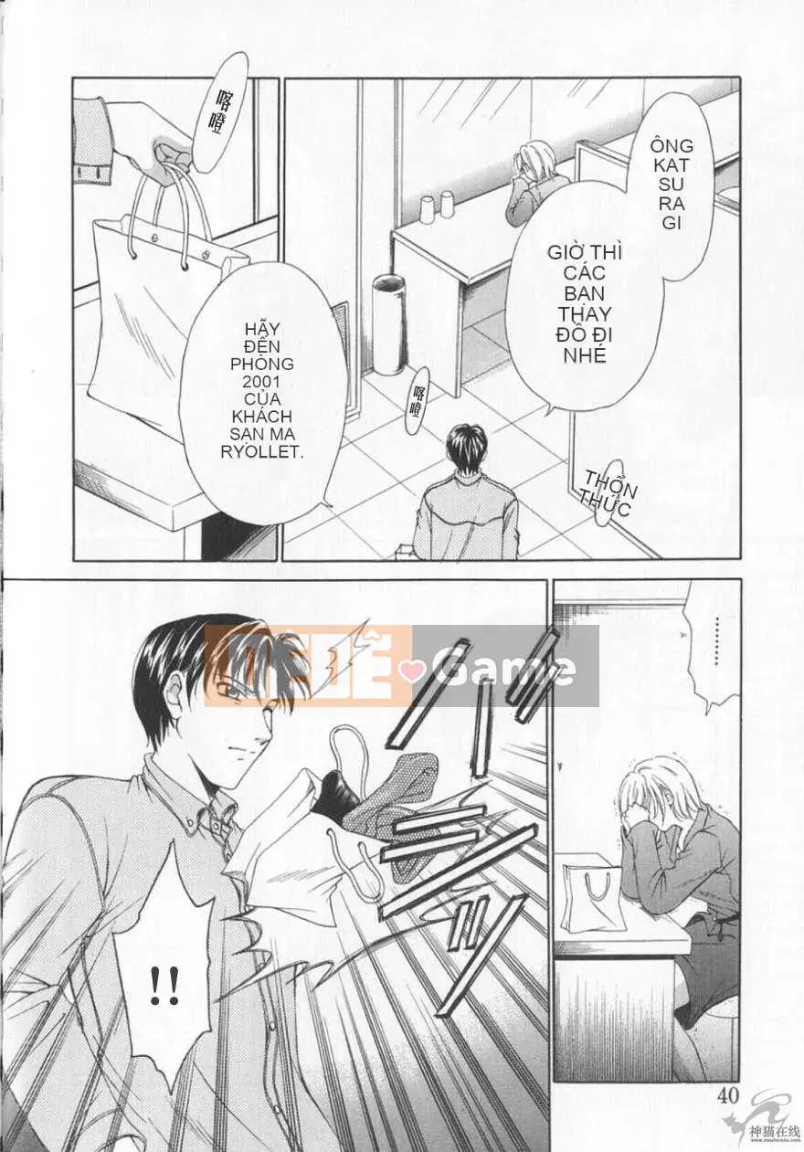 [Goto Akira][Cô gái 21 giờ][News female anchor-Katsuragi Yuki 2