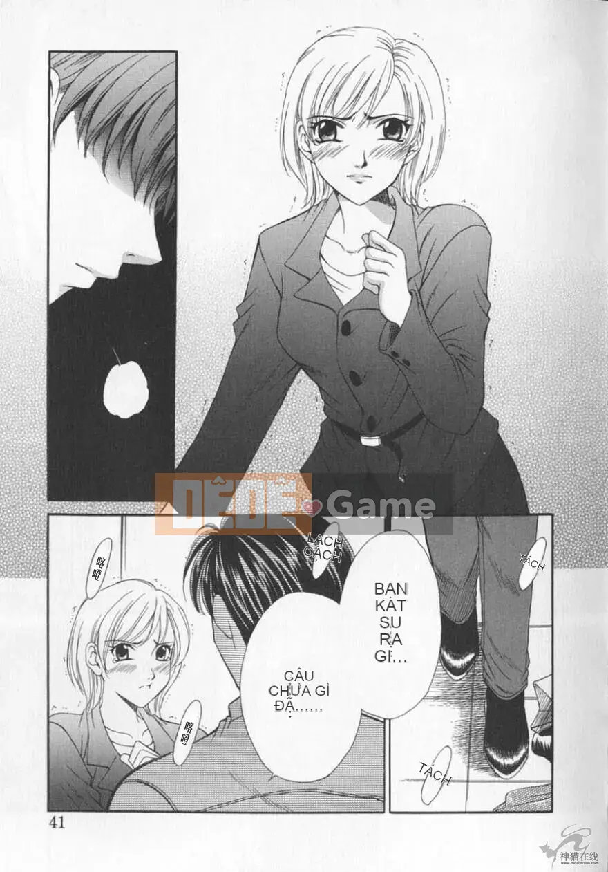 [Goto Akira][Cô gái 21 giờ][News female anchor-Katsuragi Yuki 2