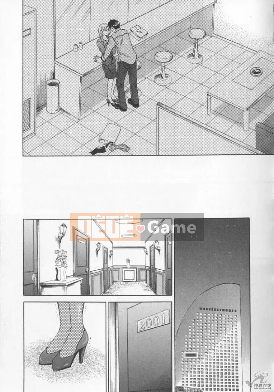 [Goto Akira][Cô gái 21 giờ][News female anchor-Katsuragi Yuki 2