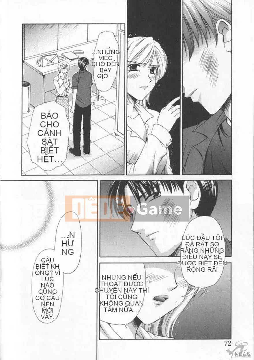 [Goto Akira][Cô gái 21 giờ][News female anchor-Katsuragi Yuki 2