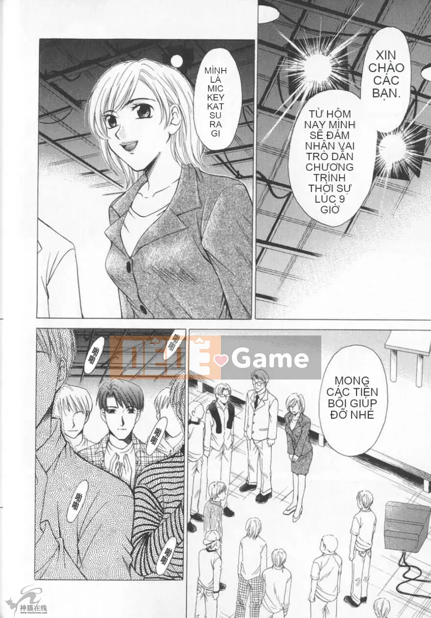 [Goto Akira][Cô gái 21 giờ][News female anchor-Katsuragi Yuki 2