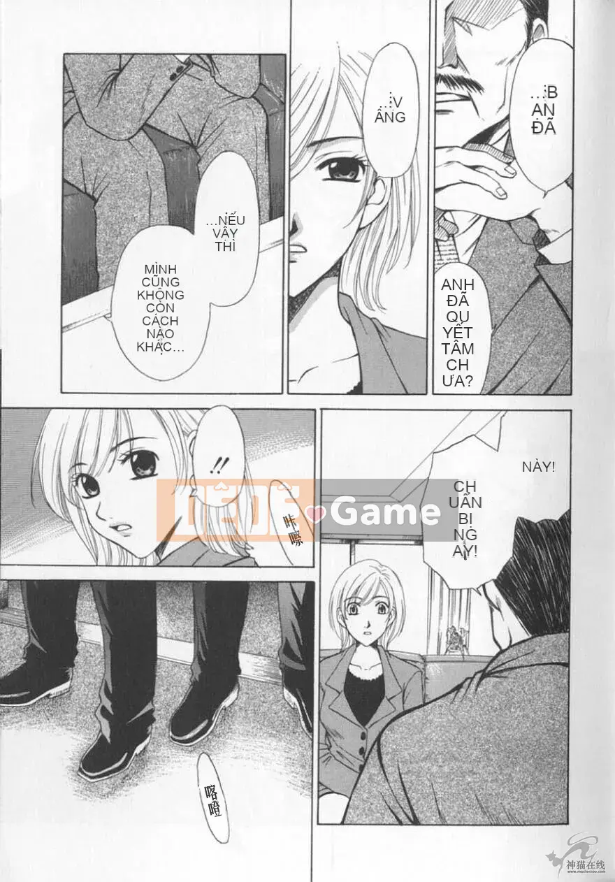 [Goto Akira][Cô gái 21 giờ][News female anchor-Katsuragi Yuki 2