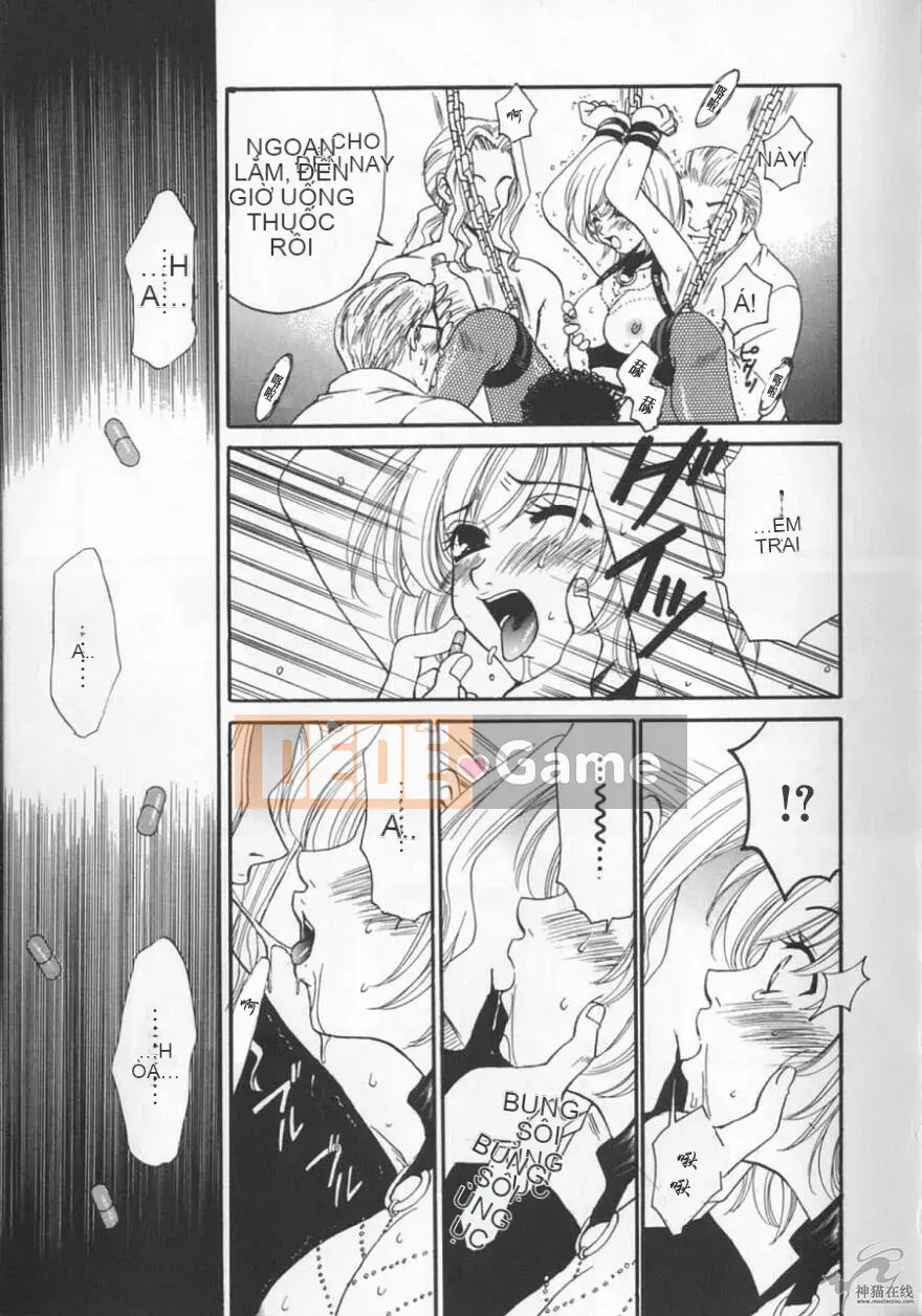 [Goto Akira][Cô gái 21 giờ][News female anchor-Katsuragi Yuki 2