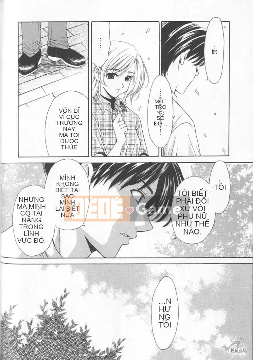 [Goto Akira][Cô gái 21 giờ][News female anchor-Katsuragi Yuki 2