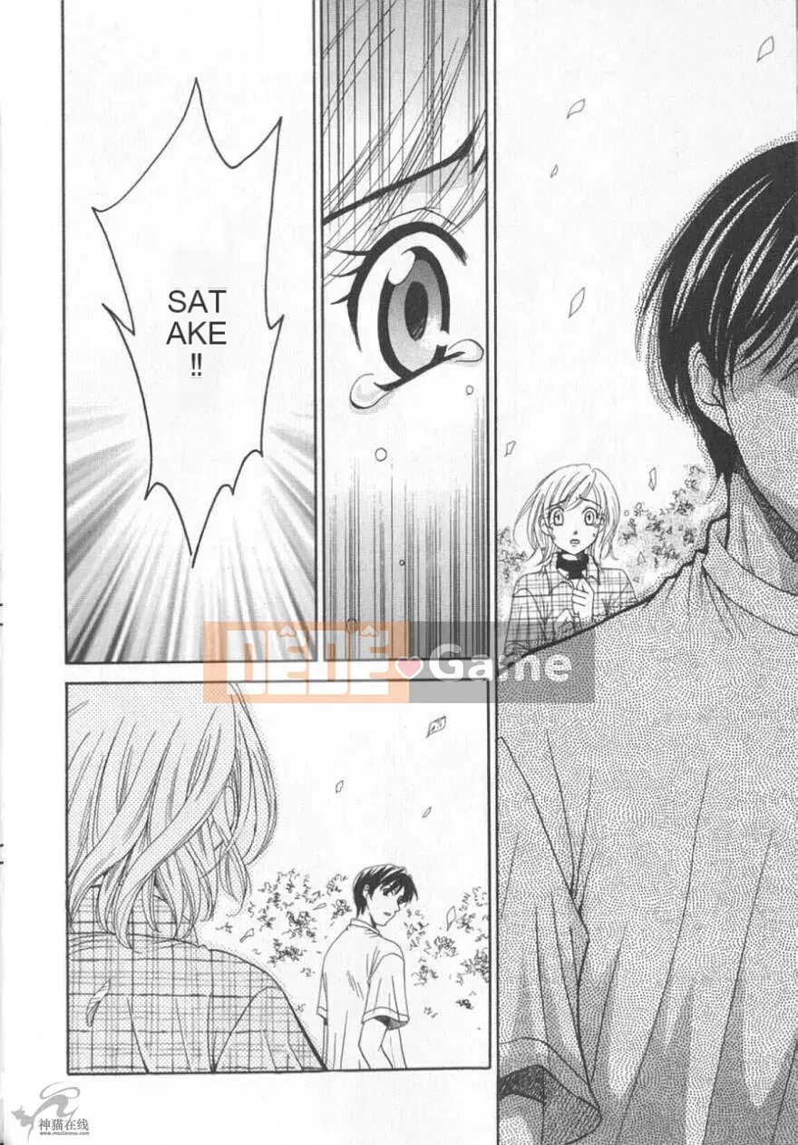 [Goto Akira][Cô gái 21 giờ][News female anchor-Katsuragi Yuki 2