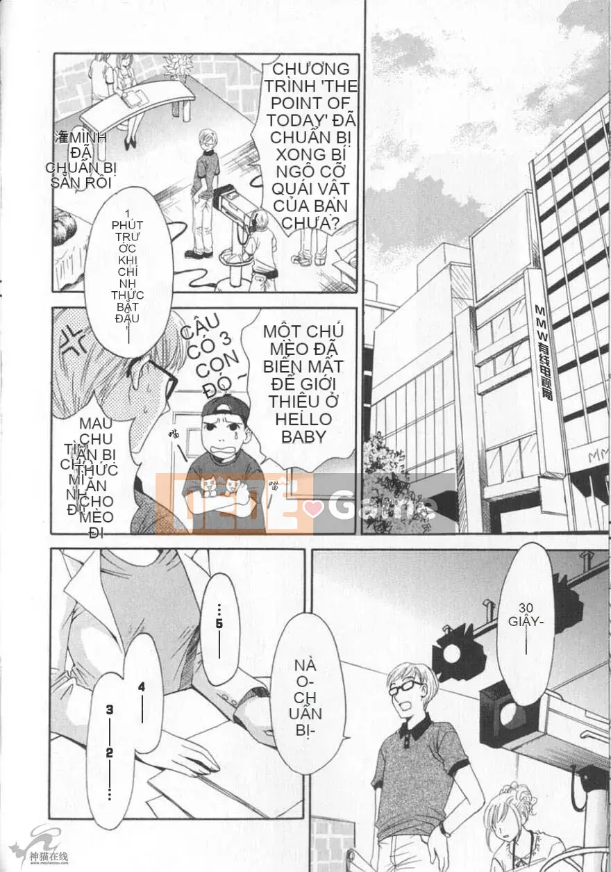 [Goto Akira][Cô gái 21 giờ][News female anchor-Katsuragi Yuki 2