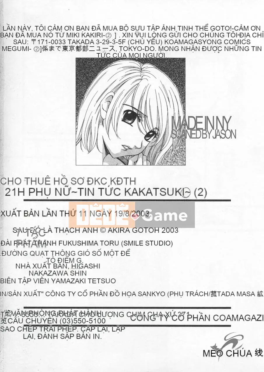 [Goto Akira][Cô gái 21 giờ][News female anchor-Katsuragi Yuki 2