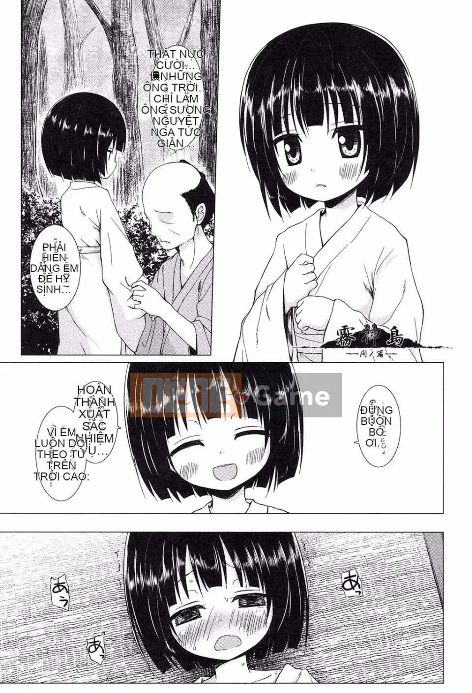 [Yukino Minato] Yogoto Himegoto [Kỹ thuật số]