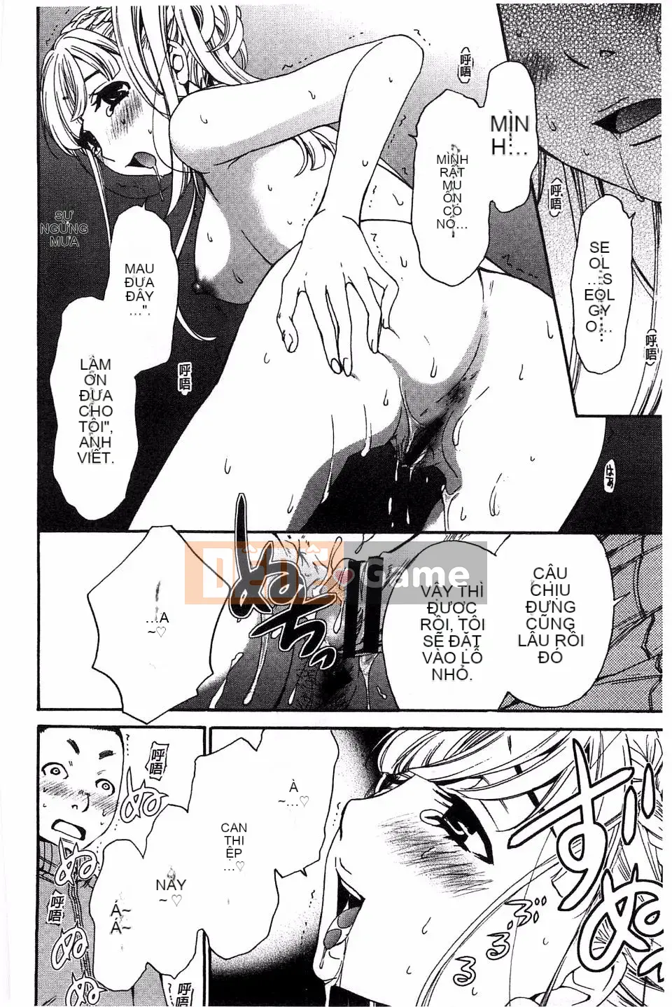 [Akira Goto] Người phụ nữ lúc 21:00 ~ Con khốn trước ống kính ~