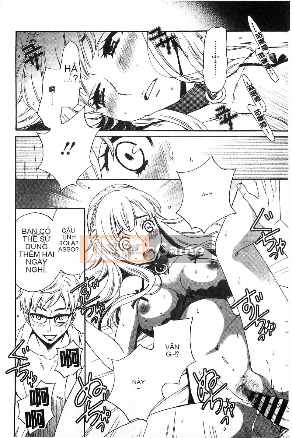 [Akira Goto] Người phụ nữ lúc 21:00 ~ Con khốn trước ống kính ~