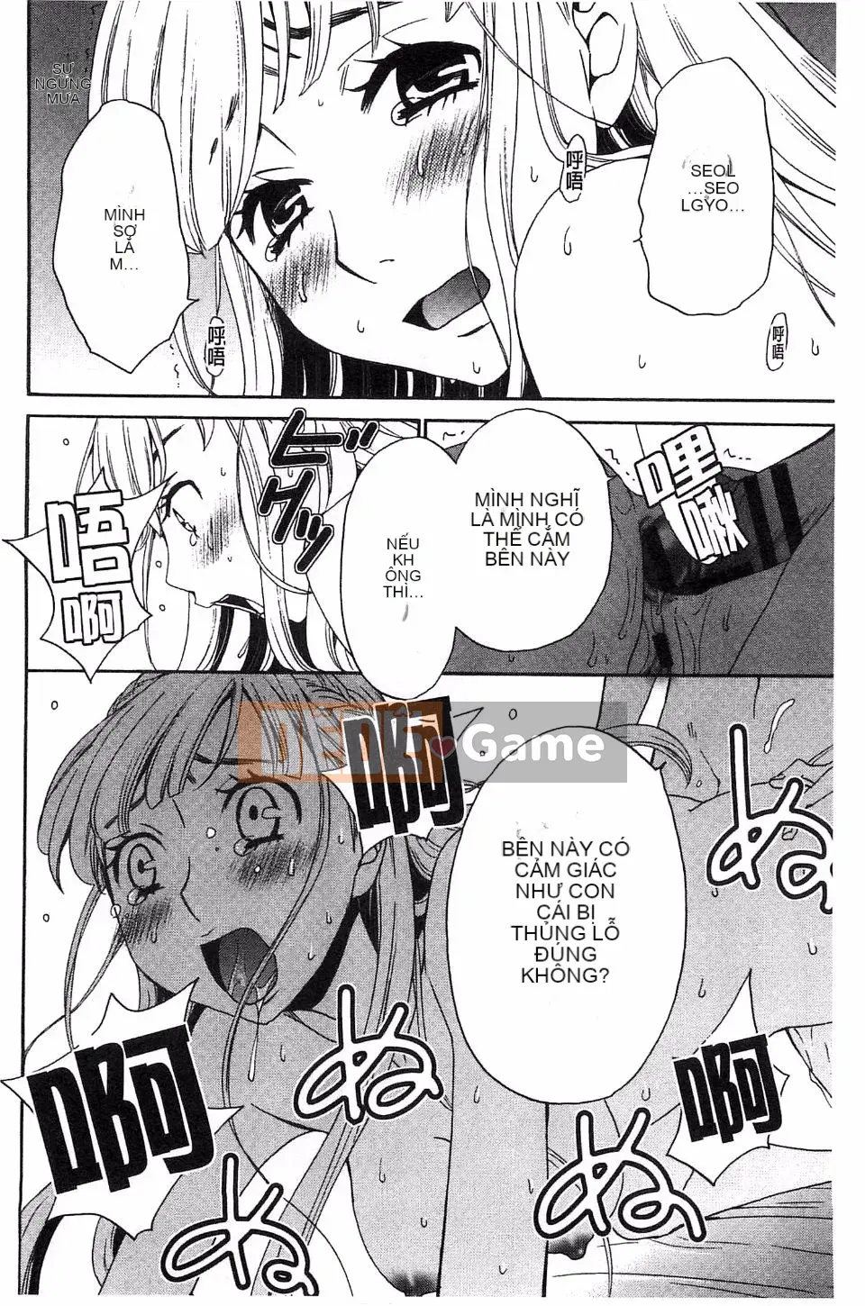 [Akira Goto] Người phụ nữ lúc 21:00 ~ Con khốn trước ống kính ~