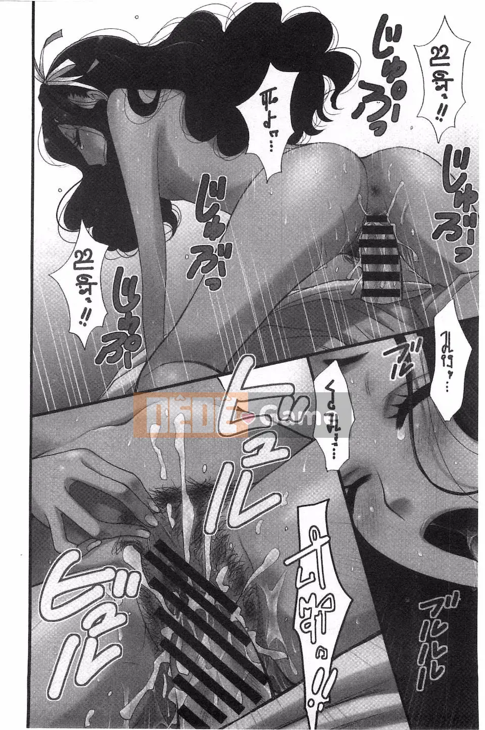 [Akira Goto] Người phụ nữ lúc 21:00 ~ Con khốn trước ống kính ~