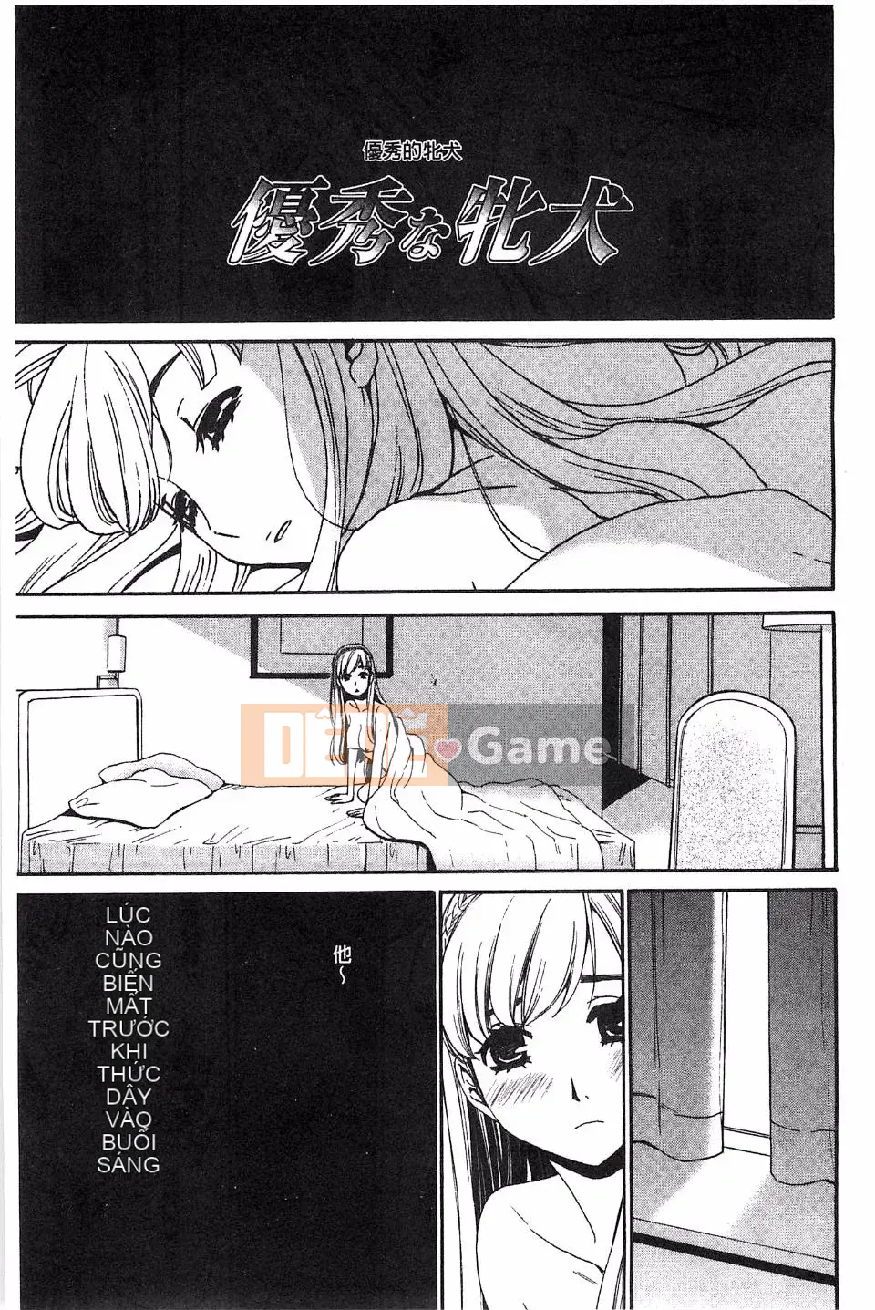 [Akira Goto] Người phụ nữ lúc 21:00 ~ Con khốn trước ống kính ~